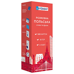 Картки для вивчення польської мови, English Student