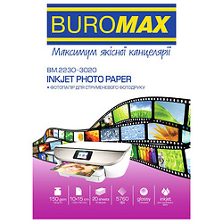 Фотобумага Buromax BM.2230-3020
