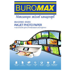 Фотобумага Buromax BM.2280-2020