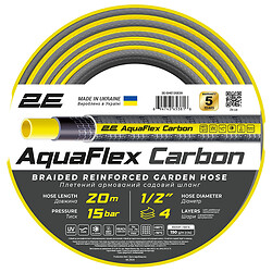 Шланг 2Е AquaFlex Carbon