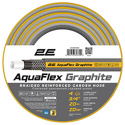Шланг 2Е AquaFlex Graphite
