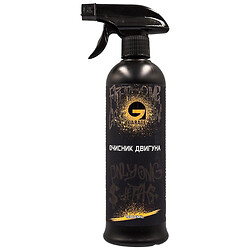 Засіб для очищення двигуна GARAGE, 500 мл