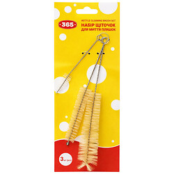 Набор щеток для мытья бутылок