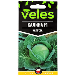 Насіння ВЕЛЕС Капуста Калина F1