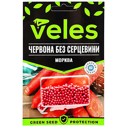 Семена ВЕЛЕС Морковь без сердцевины дражированная