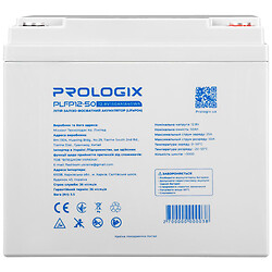 Акумулятор Prologix PLFP12-50, Сірий