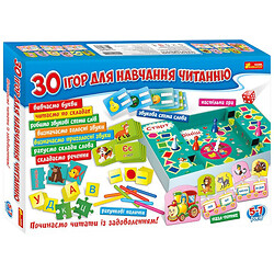 Великий набір ігор: 30 ігор для читання, Ранок