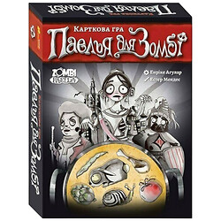 Карточная игра "Паэлья для Зомби", Ранок