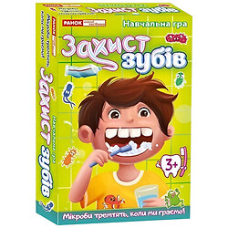 Обучающая игра "Защита зубов", Ранок