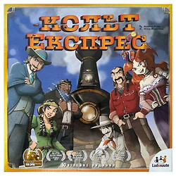 Настольная игра "Кольт Экспресс", Lord of Boards