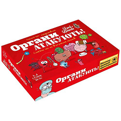 Настільна гра "Органи атакують!", Lord of Boards