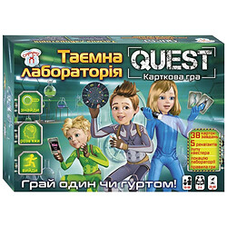 Настільна гра "Quest. Таємна лабораторія", Сюрприз