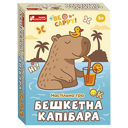 Настольная игра "Капибара-безобразница", Ранок