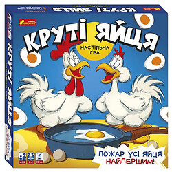 Настільна гра "Круті яйця", Ранок