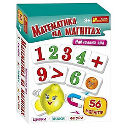 Настольная обучающая игра "Математика на магнитах", Ранок