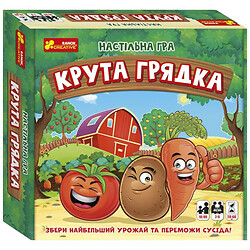 Настольная игра "Крутая грядка", Ранок