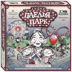 Настольная игра "Паэлья парк", Ранок