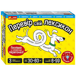 Настольная игра "Проверь свой лексикон", Ранок