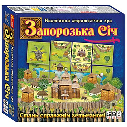 Настольная стратегическая игра "Запорожская Сечь", Ранок