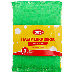 Набор кухонных скребков "365"