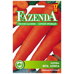 Насіння Морква середньопізня FAZENDA Віта Лонга, 20 г