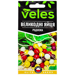 Насіння Редиска ВЕЛЕС Великодні яйця, 10 г