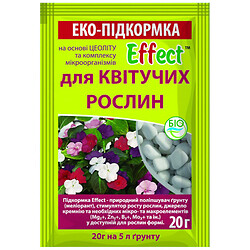Подкормка для цветущих растений Effect, саше 20 г