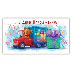 Конверт поздравительный для денег, 16.5х9х0,5 см, Експрес Удачі