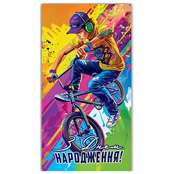 Конверт вітальний для грошей, 16.5х9х0, 5 см, Експрес Удачі