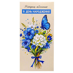 Конверт вітальний для грошей набір 10 шт., FIESTA