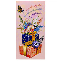 Конверт вітальний для грошей набір 10 шт., FIESTA