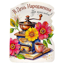 Вітальна листівка, набір 10 шт., FIESTA