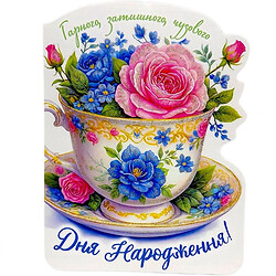 Открытка поздравительная, набор 10 шт., FIESTA