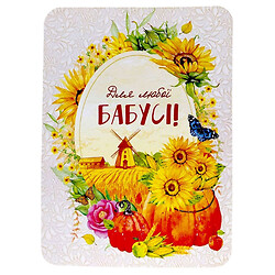 Открытка поздравительная, набор 10 шт., FIESTA