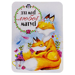 Вітальна листівка, набір 10 шт., FIESTA