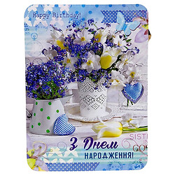 Вітальна листівка, набір 10 шт., FIESTA