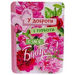 Вітальна листівка, набір 10 шт., FIESTA