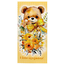 Вітальна листівка, набір 10 шт., FIESTA