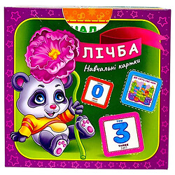 Учебные карточки "Счет", Апельсин