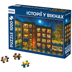 Пазл "Історії у вікнах", Orner