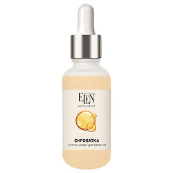Сыворотка для лица ELEN cosmetics Antioxidant с витамином С, 30 мл