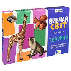 Настольная игра "Изучай мир. Животные", на украинском языке, Strateg