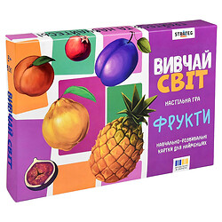 Настольная игра "Изучай мир. Фрукты", на украинском языке, Strateg