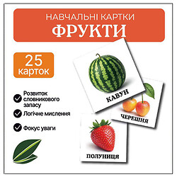 Карточки обучающие детские картонные, 25 шт./уп.