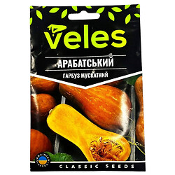 Семена Тыква ВЕЛЕС МАКСИ Арабатский, 10 г