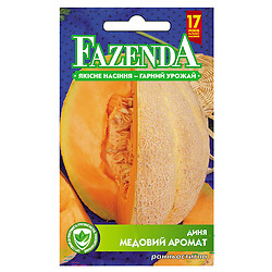 Семена Дыня FAZENDA Медовый аромат, 2 г