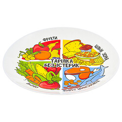 Тарелка стеклянная круглая Healthy, d=25 см