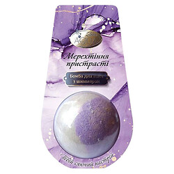 Бомбочка для ванни AquaShine Bath Sweets "Мигання пристрасті" з шиммером, 140г