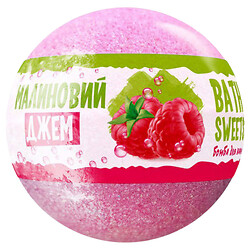 Бомбочка для ванни AquaShine Bath Sweets "Малиновий джем", 100г