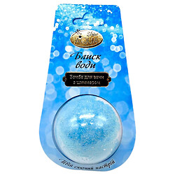 Бомбочка для ванни AquaShine Bath Sweets "Блиск води", з шиммером, 140г